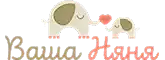 Ваша Няня
