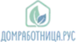 Домработница.рус